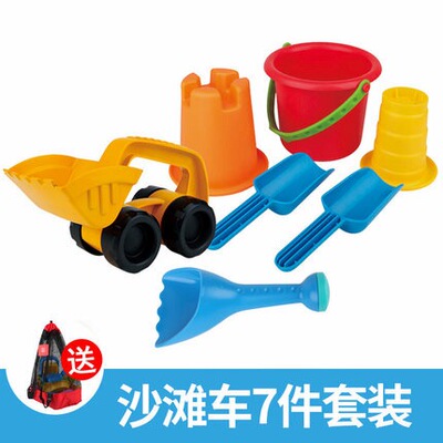 Hape沙滩玩具挖沙车套装幼儿童宝宝玩沙子戏水工具花洒铲子小水桶