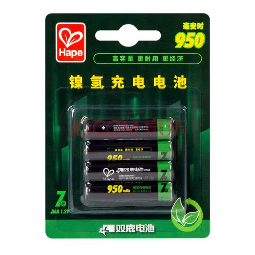 Hape双鹿环保镍氢充电电池5号7号4粒装USB充电器儿童玩具