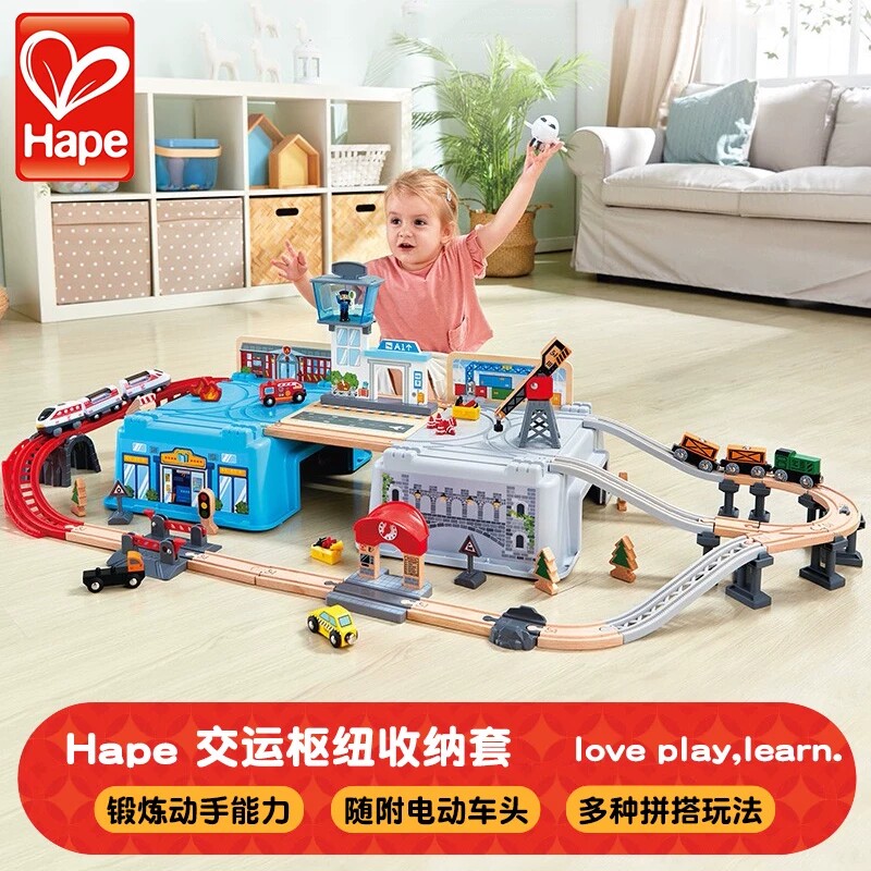 Hape火车轨道交运枢纽收纳套儿童木制宝宝飞机玩具男女孩生日礼物图片