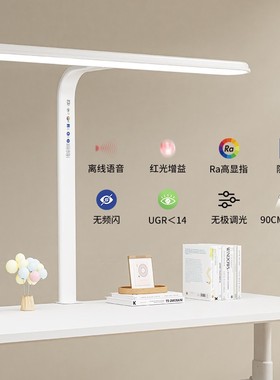 全光谱落地大路灯桌面夹式台灯学习专用护眼灯儿童防近视阅读灯