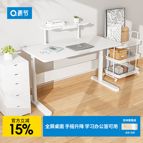 青节儿童学习桌全光谱书桌小学生写字桌椅套装可升降课桌作业桌