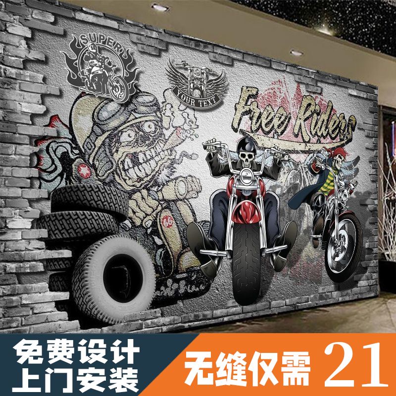3d复古怀旧汽车机车摩托车壁纸个性酒吧ktv餐厅工业风墙纸壁画