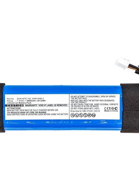 电池适用2INR19/66-2  SUN-INTE-103 Xtreme 2  JBLXTREME2BLKAM