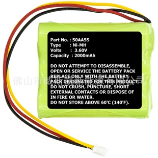 电池适用Toniebox 50AA5S Tonie Box