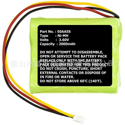 电池适用Toniebox 50AA5S Tonie Box