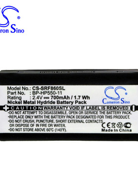 CS适用SonyMDR-RF860 4000 970蓝牙耳机电池厂家直供BP-HP550-11