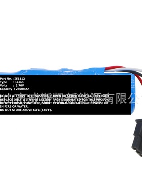 电池Pax IS1112  IS486 S920