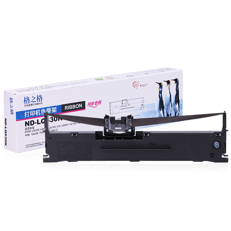 格之格 lq630k色带架 适用爱普生lq80kf lq615k 635k 735k 730k