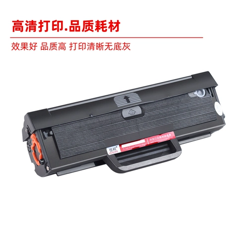 Порошок Hengke Yiga применим к Lenovo LD1641 Cartridge M7105 Coner Cartridge LJ1680 тонера картриджа для картриджа 1641 Printer Caner Cartridge