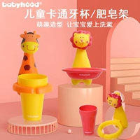 Детский набор зубных щеток, настенный держатель для стакана