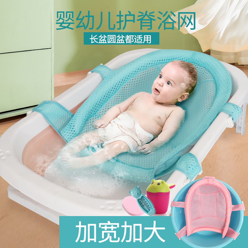 婴儿洗澡浴网浴盆防滑垫洗澡神器