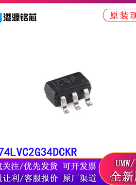 原装SN74LVC2G34DCKR SC-70-6 2 通道1.65V至5.5V缓冲器 逻辑芯片