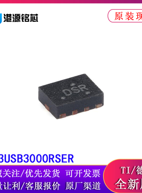 原装TS3USB3000RSER UQFN-10 DPDT USB2.0高速和移动高清链路开关
