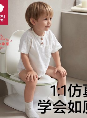 babycare儿童马桶坐便器女宝宝小坐垫圈婴儿尿盆男孩尿便如厕训练