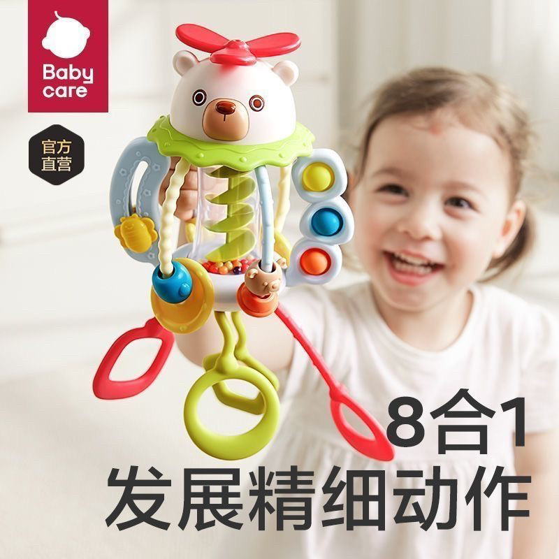 babycare 婴儿玩具0-1岁宝宝益智早教摇铃新生儿0-6个月0-1岁