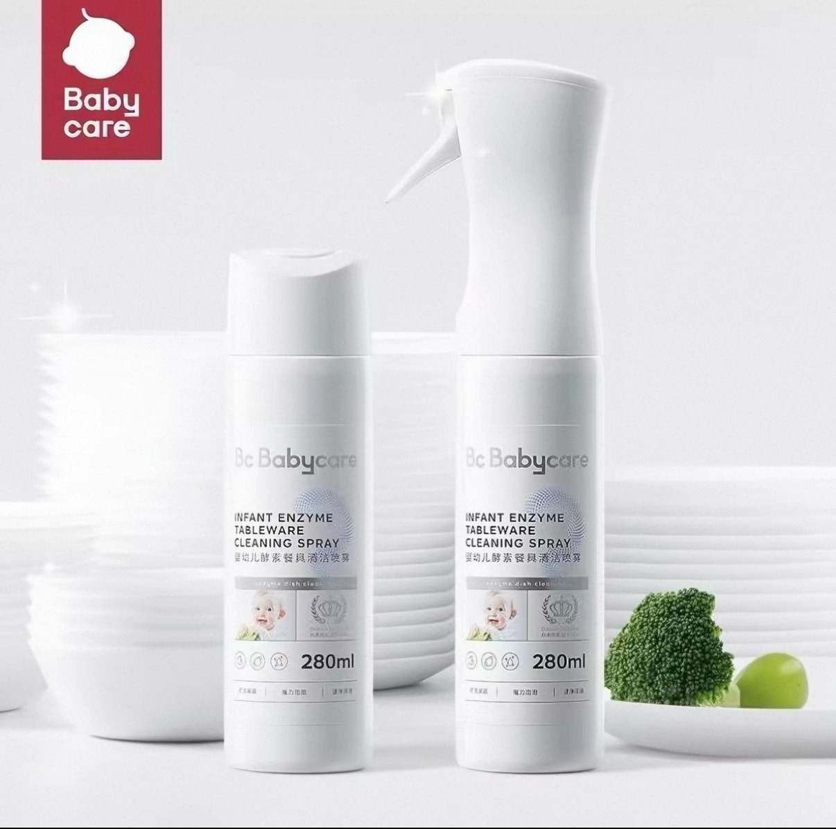 babycare婴儿专用餐具清洁喷雾宝宝奶瓶果蔬清洗剂蔬菜洗涤剂