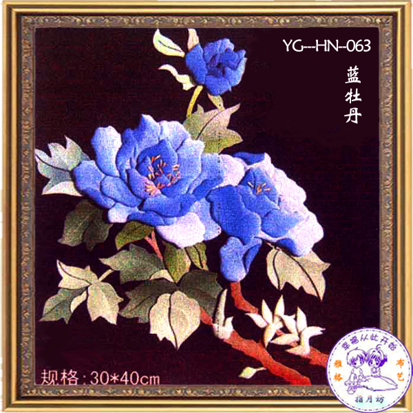 布贴画手工材料包diy创意家居立体装饰画学生作业手工艺品蓝牡丹