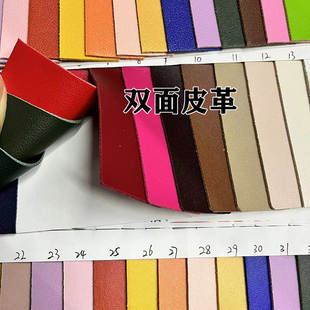 双面皮革人造革箱包手袋桌垫面料加厚DIY面料皮具
