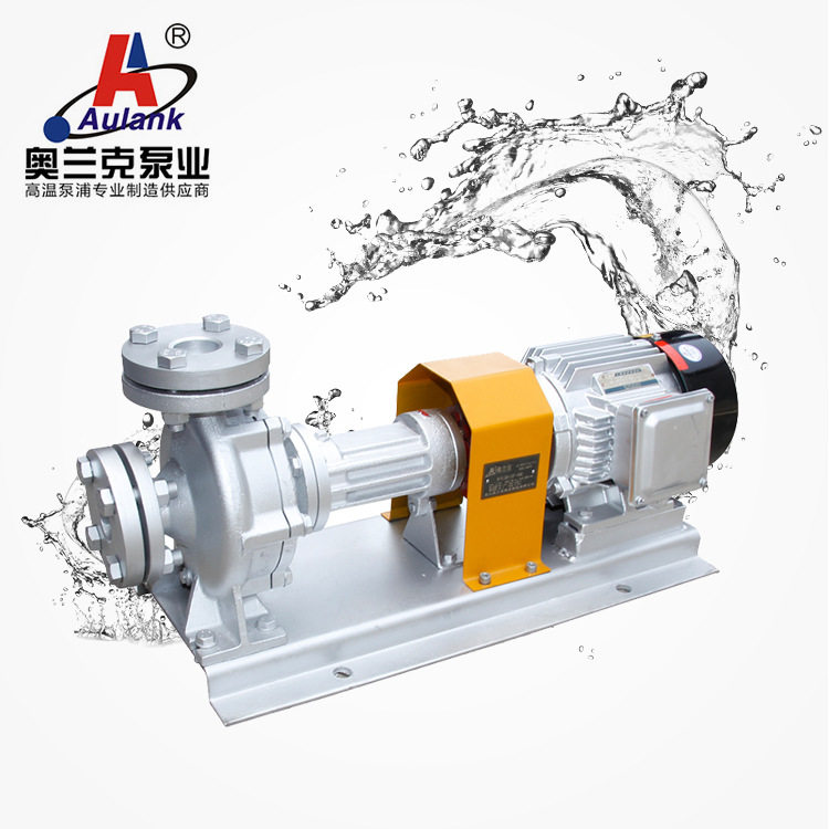 wry50-32-170ex联轴式高温热油泵 奥兰克小型耐高温热油离心泵