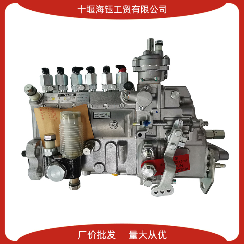 原厂康明斯6bt5.9杰克塞尔zexel高压油泵 燃油泵4063845现货
