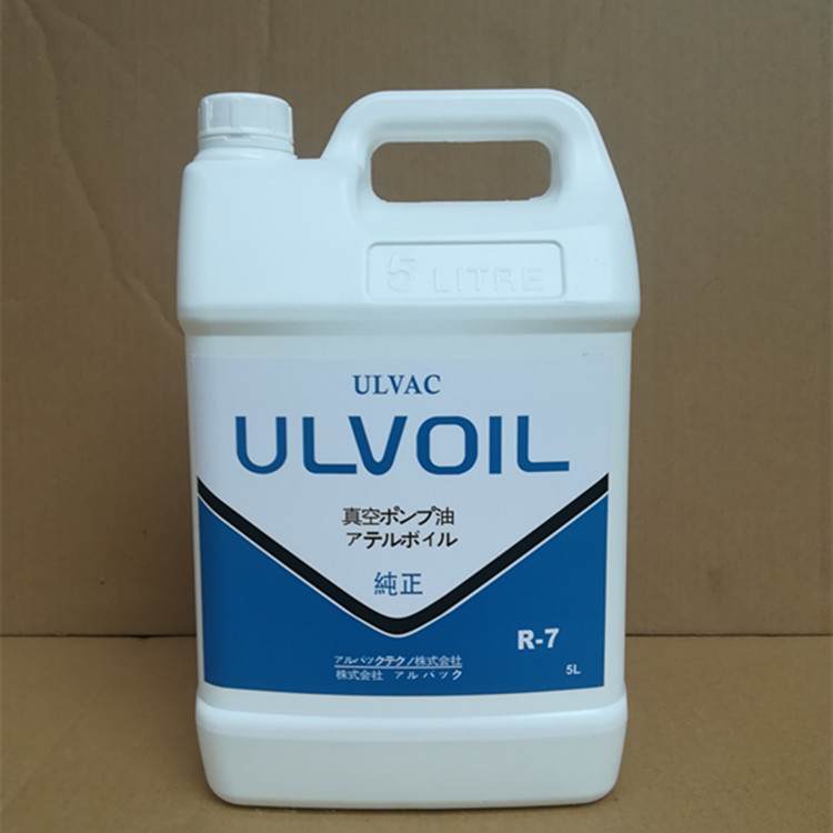 ULVAC爱发科真空泵油R-7/R-4现货原厂油可以开增值税