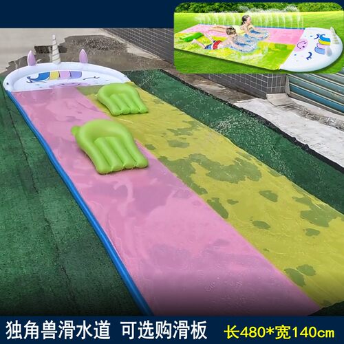 独角兽喷水滑水道带2个滑板