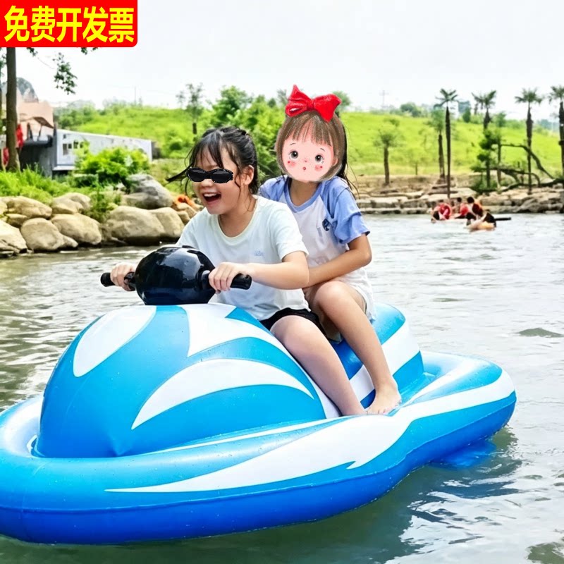 充气电动水上摩托艇成人儿童赛车