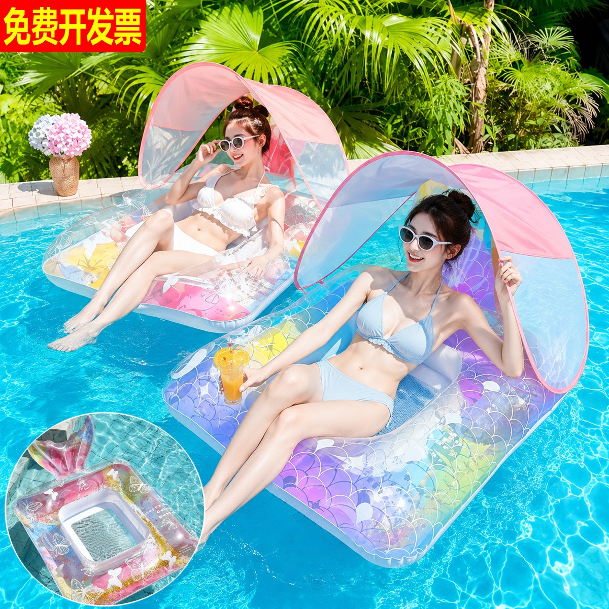 大号充气美人鱼躺椅儿童防晒浮排