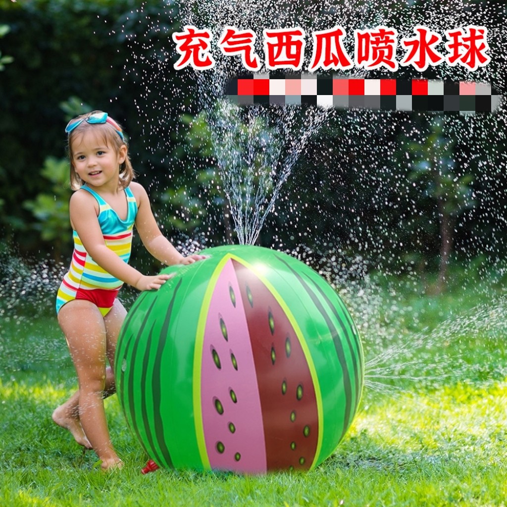 大号60厘米喷水西瓜球戏水玩具球