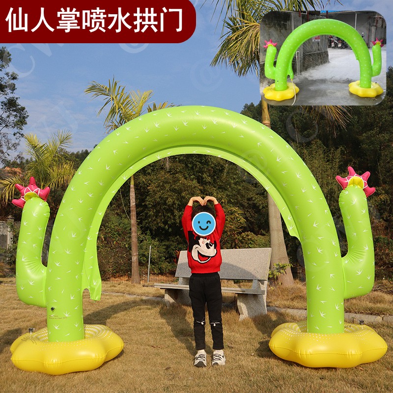 喷水仙人掌拱门幼儿园戏水玩具