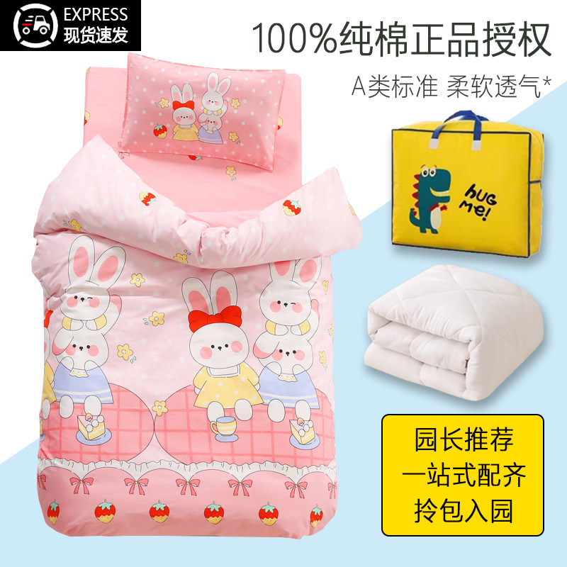 儿童幼儿园被子三件套小床品夹棉被套午睡床垫被褥六件套入园套装