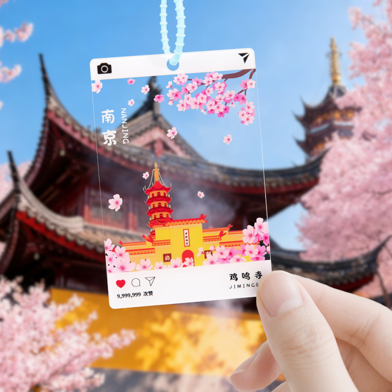 城市印象风景透卡透明明信片杭州上海南京旅游纪念品文创伴手礼