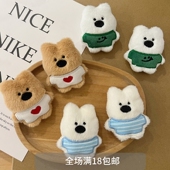 可爱毛绒西高地小狗狗胸针挂件书包diy钥匙配饰围巾袜子衣服