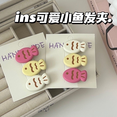 可爱糖果色鲷鱼烧发夹卡通小鱼甜美女生心侧边刘海夹百搭发饰