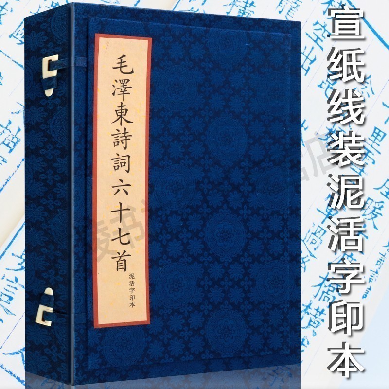 新品限时促销  前10名顾客拍下立减10元