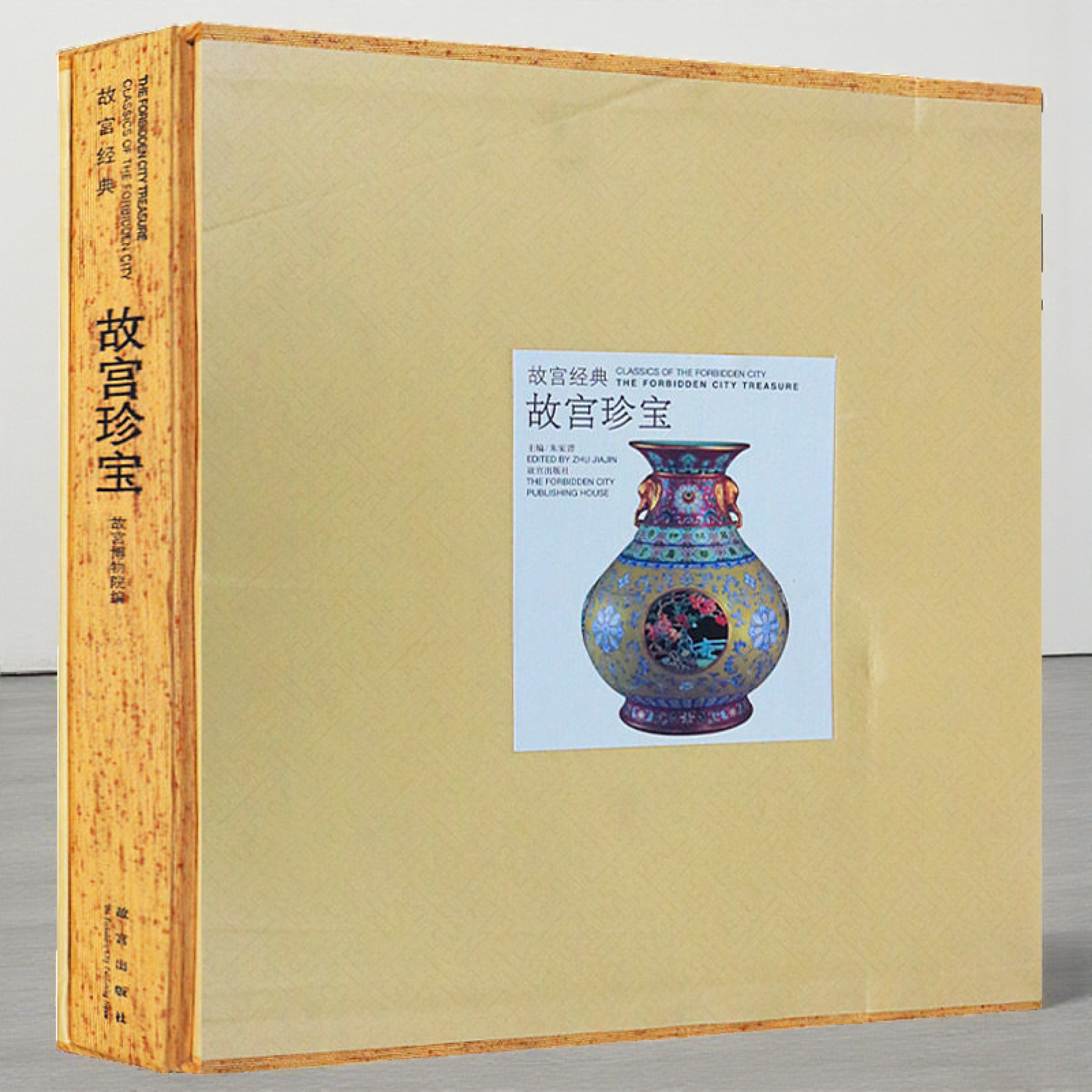故宫经典 故宫珍宝图典 博物馆藏历代青铜器瓷器玉器针织刺绣书法绘画工艺美术珍品古董文物书籍鉴别鉴定入门知识 故宫出版社