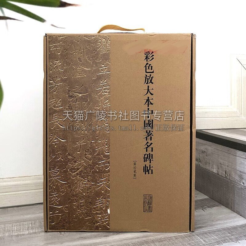 上海辞书出版社