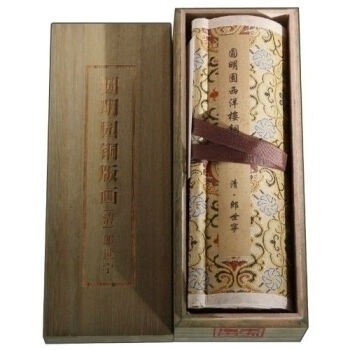 郎世宁圆明园西洋楼铜版画 中国传世书画名品【全彩长图小手卷轴】西洋画名家宫廷建筑画作品收藏鉴赏临摹珍藏版礼品书籍 安徽美术