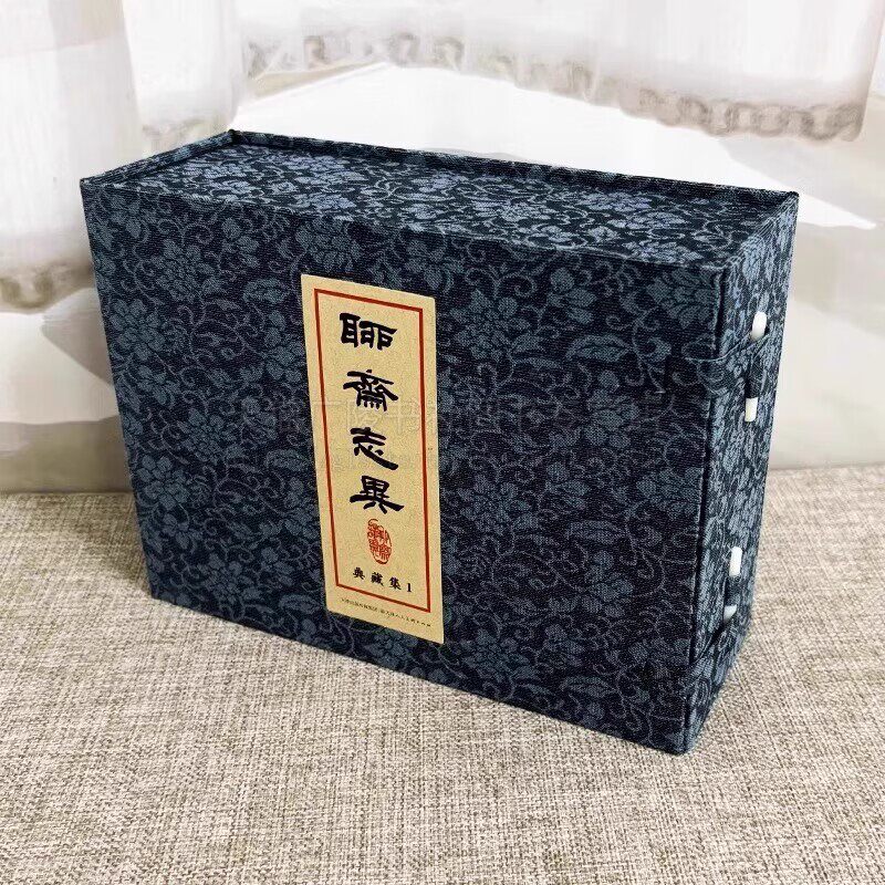 聊斋志异典藏集1(共5册) 大精珍藏连环画小人书 《白秋练》《画皮》《姐妹易嫁》《青梅》《婴宁》聊斋故事 天津人美出版