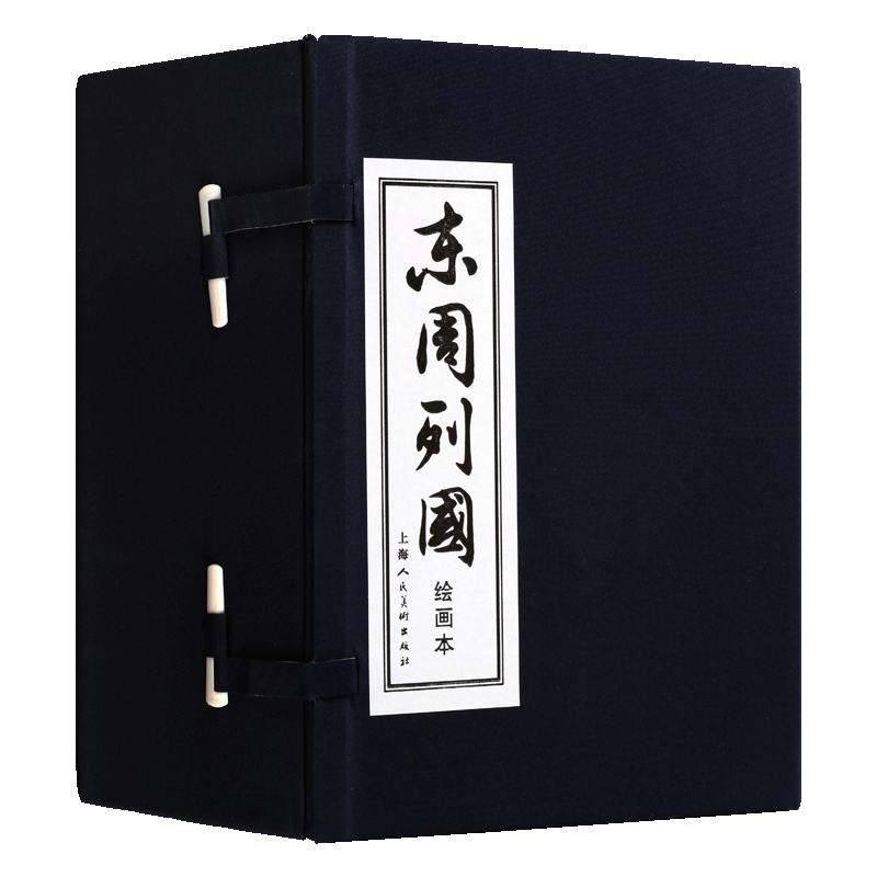 东周列国【全30册】中国古典文学名著春秋战国史记80后经典小人书怀旧连环画中小学生课外阅读绘本历史故事书籍