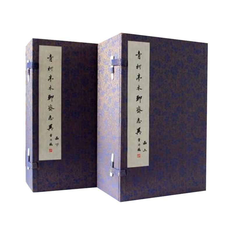 青柯亭本聊斋志异蒲松龄鬼狐传宣纸线装繁体字2函16册中国古典文学志怪小说婴宁罗刹海市等国学名著书籍善本古版刻本影印 广陵书社