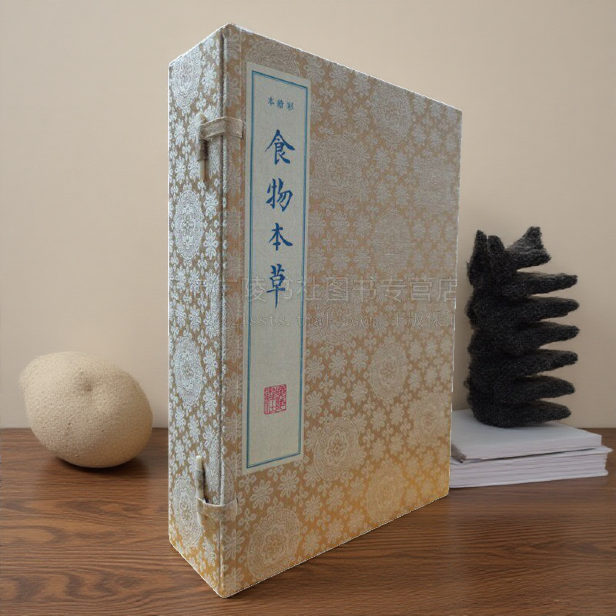 彩绘本食物本草 1函4册 中草药彩图大全书药性功效配方图解中医基础理论学临床书籍 宣纸竖版繁体字珍藏版善本 广陵书社