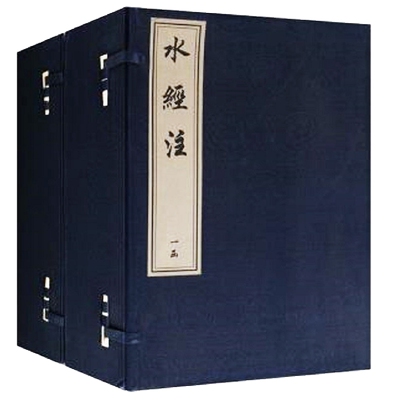 清影印版 水经注 2函共10册 宣纸线装 郦道元 珍藏原文精装 中华国家地区概况地理学研究古籍整理著作 国学经典书籍 中国书店出版