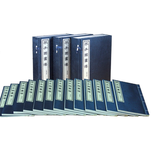 芥子园画传 彩印（全套3函13册）宣纸古籍线装 康熙原版影印版画谱全套 国画山水技法经典著作鉴赏收藏 天津古籍出版社