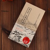 黄公望 四川美术出版 富春山居图 中国元 中国好丹青大师长卷 美术绘画卷 中国十大传世名画合璧包含剩山图大师8米长卷 代山水画 社