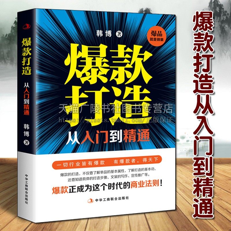 美国博士留学申请成功案例-留学成功案例分享-分析-金吉列
