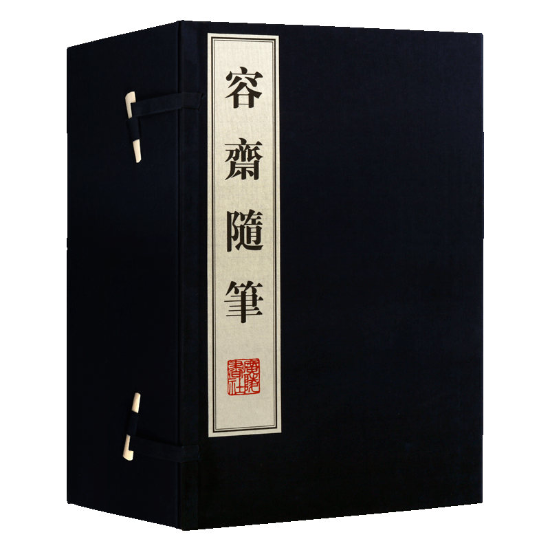 容斋随笔(一函六册)南宋洪迈著 宣纸线装竖排本中国南宋笔记选集 轶文辑录史料考证掌故荟萃治国行政养生健身妙道书籍 广陵书社
