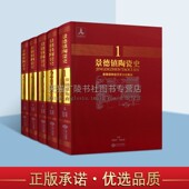 畅销 中国传统历史艺术文化学术书籍近现代制瓷业变革与创新工艺美术全新正版 钟健华 陈雨前 江西人民 景德镇陶瓷史 编 现当代卷5