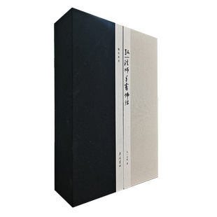 弘一法师李叔同书法集抄经妙法莲华经佛说阿弥陀经般若波罗蜜多经佛说五大施经华严经集联毛笔书法字帖技法临摹鉴赏书籍 广陵书社