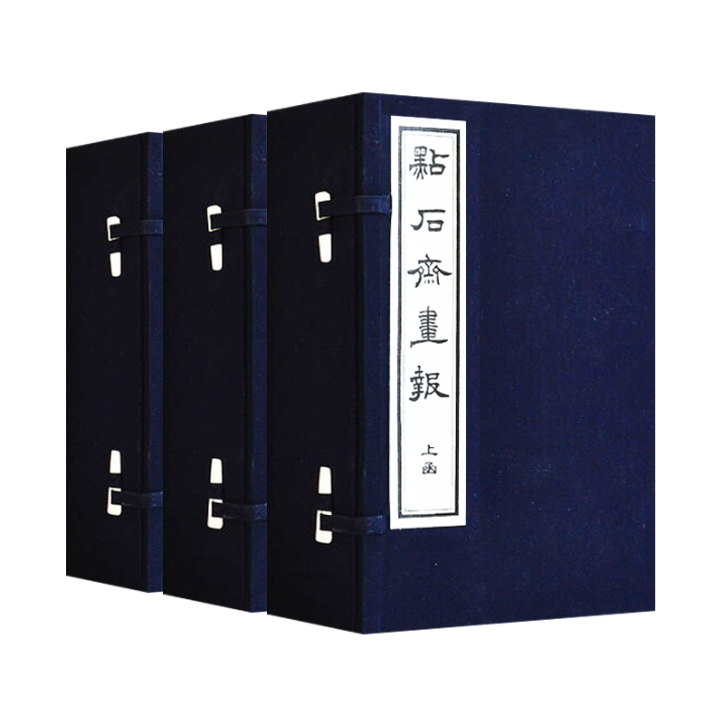 点石斋画报 全套3函12册 中国近代清代末期上海申报老画报宣纸绘画集谱鉴赏收藏书籍善本